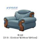 600usd Kfsee Wood Sofa