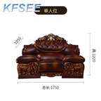 1500usd Kfsee Wood Sofa