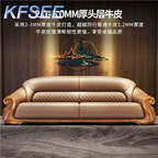 2000usd Kfsee Wood Sofa