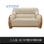 1100usd Kfsee Wood Sofa