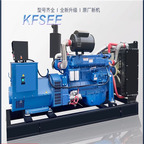3000usd Kfsee 120kw Diesel Generator