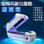 1000usd Kfsee Capsule Sweat Chamber