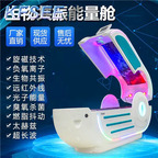 1300usd Kfsee Capsule Sweat Chamber