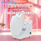 700usd Kfsee Capsule Sweat Chamber