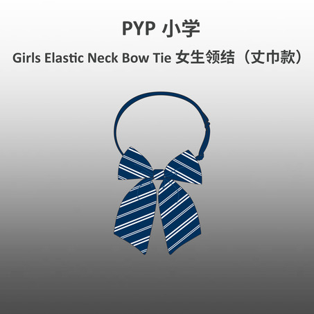 Sias IS Girls Bow Tie 女生领结-3