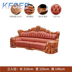 3000usd Kfsee Castle Sofa