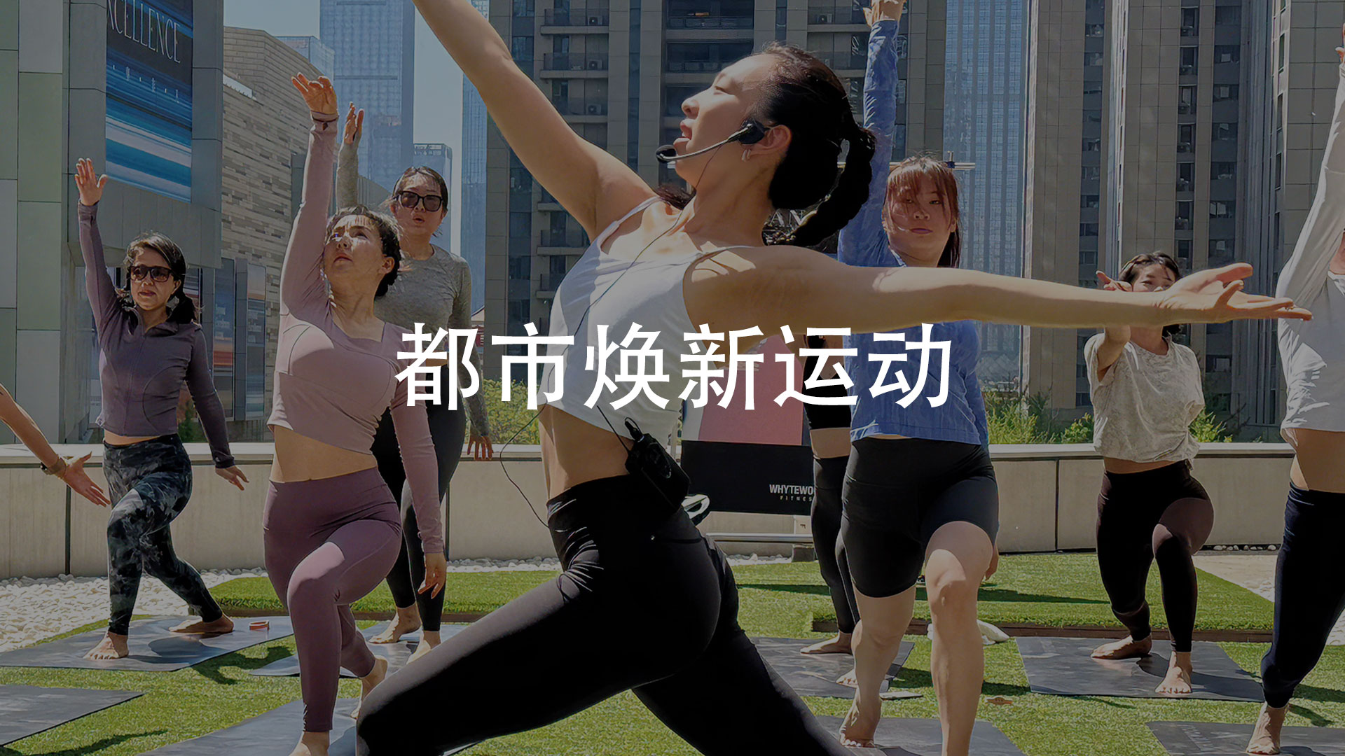 韦德伍斯健身官方网站