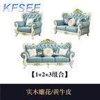 1800usd 1+2+3 Kfsee Castle Sofa