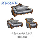 5000usd 1+2+3 Kfsee Castle Sofa