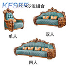 10000usd 1+2+4 Kfsee Castle Sofa