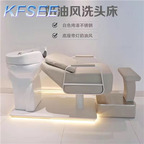 350usd Kfsee Shampoo Bed