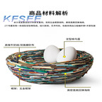 2000usd Kfsee Bird Nest Sofa