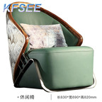 800USD Kfsee Lounge Chair