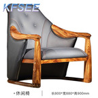 1200USD Kfsee Lounge Chair