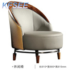 1000USD Kfsee Lounge Chair