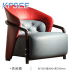 1000USD Kfsee Lounge Chair