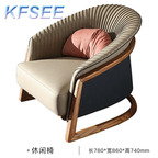1000usd Kfsee Lounge Chair