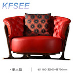 1500usd Kfsee Lounge Chair