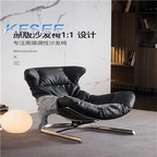 500usd Kfsee Lounge Chair