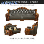 9000usd 1+2+4 Kfsee Sofa