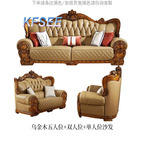 6000usd 1+2+4 Kfsee Sofa