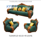 6000usd 1+2+4 Kfsee Sofa
