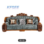 4000usd Kfsee King Sofa