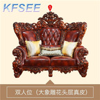 3000usd Kfsee King Sofa