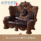 5000usd Kfsee King Sofa