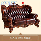 3000usd  Kfsee King Sofa