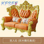 2500usd  Kfsee King Sofa