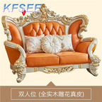 1800usd  Kfsee King Sofa