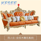 2500usd  Kfsee King Sofa