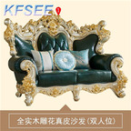 2500usd  Kfsee King Sofa