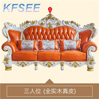 2000usd  Kfsee King Sofa