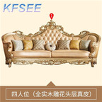 3000usd  Kfsee King Sofa