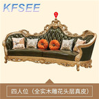 3000usd  Kfsee King Sofa