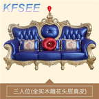 2000usd  Kfsee King Sofa