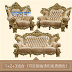 5000usd 1+2+3 Kfsee King Sofa