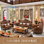 3000usd 1+2+3 Kfsee King Sofa