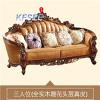 2000usd Kfsee King Sofa