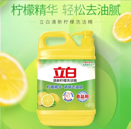 立白柠檬洗洁精1kg/瓶