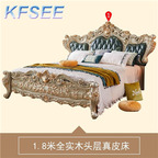 2500usd Kfsee King Bed