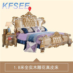 2000usd Kfsee King Bed
