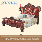 2000usd Kfsee King Bed