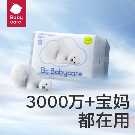 Babycare绵柔巾200mm*150mm-80抽/包*4包