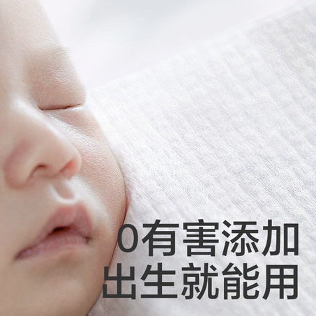 Babycare绵柔巾200mm*150mm-80抽/包*4包-5