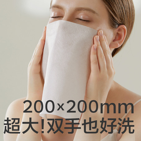 Babycare小熊植物毛巾200mm*200mm-60抽/包*4包-3