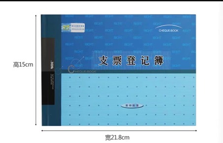 莱特6504支票登记账本25K/51P