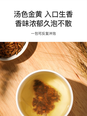 福东海 大麦茶250克  【大餐解腻】-4